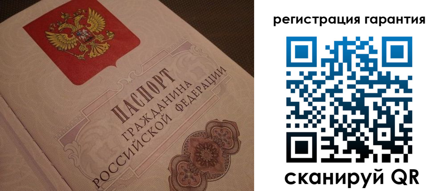 где прописаться в Кировской области