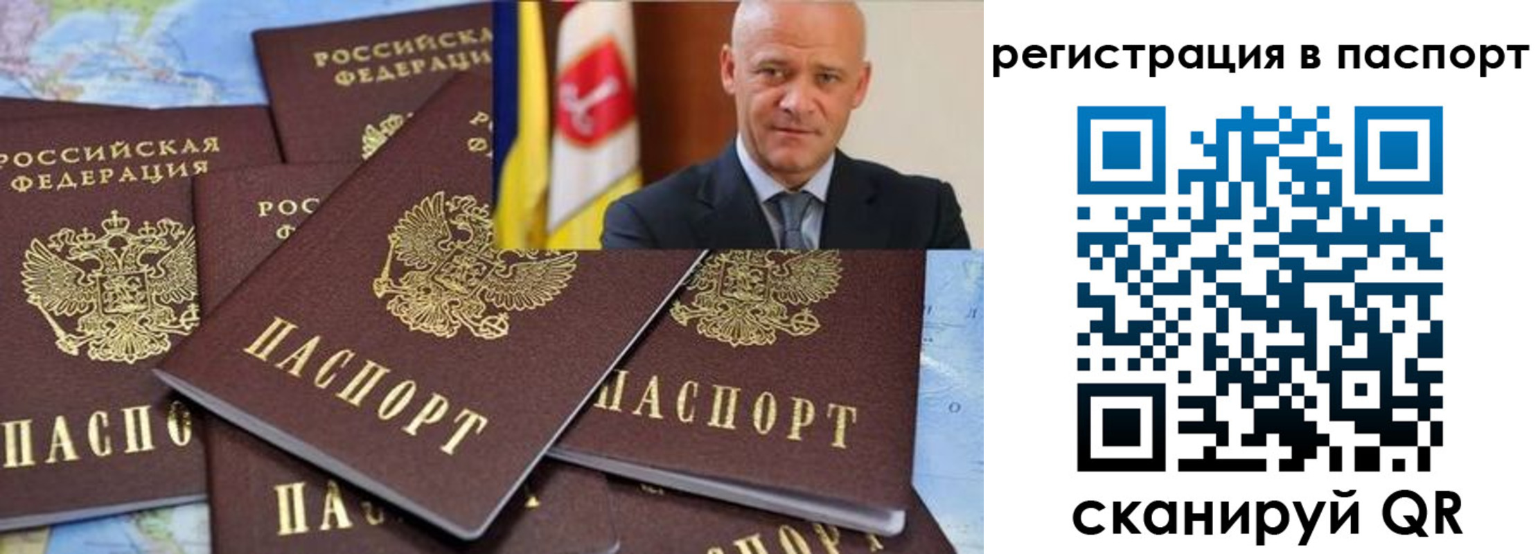 временная регистрация недорого в Кировской области
