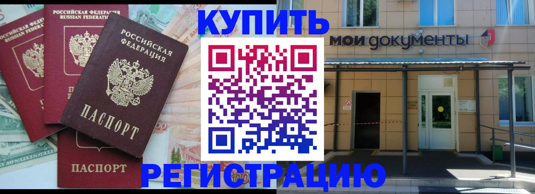 где прописаться в Кировской области